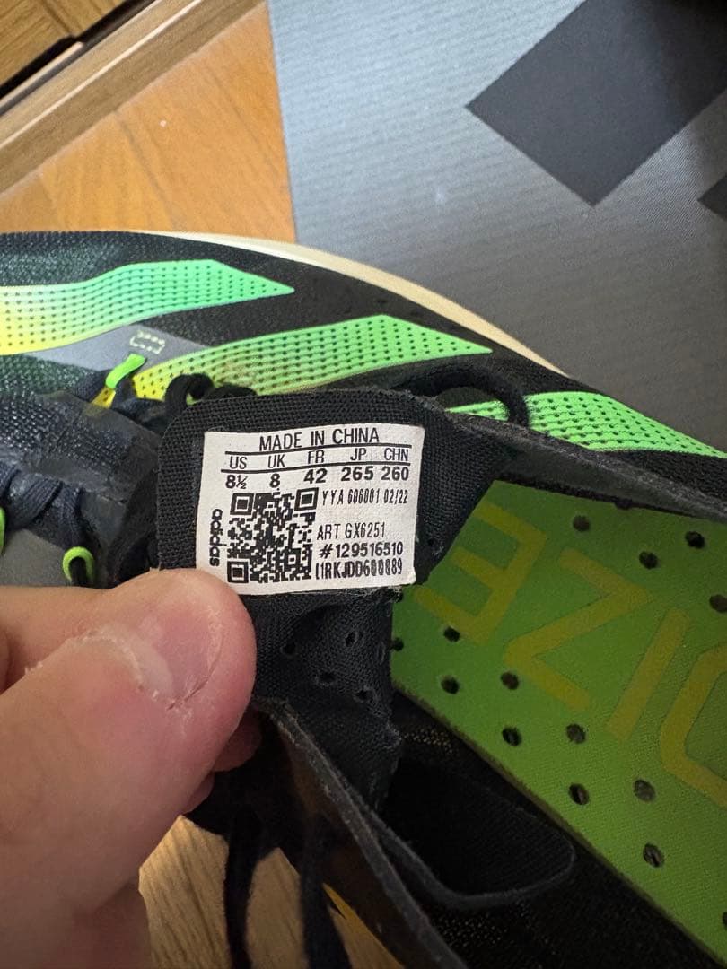 スパイク・シューズ adidas ADIZERO ADIOS PRO 3 26.5cm