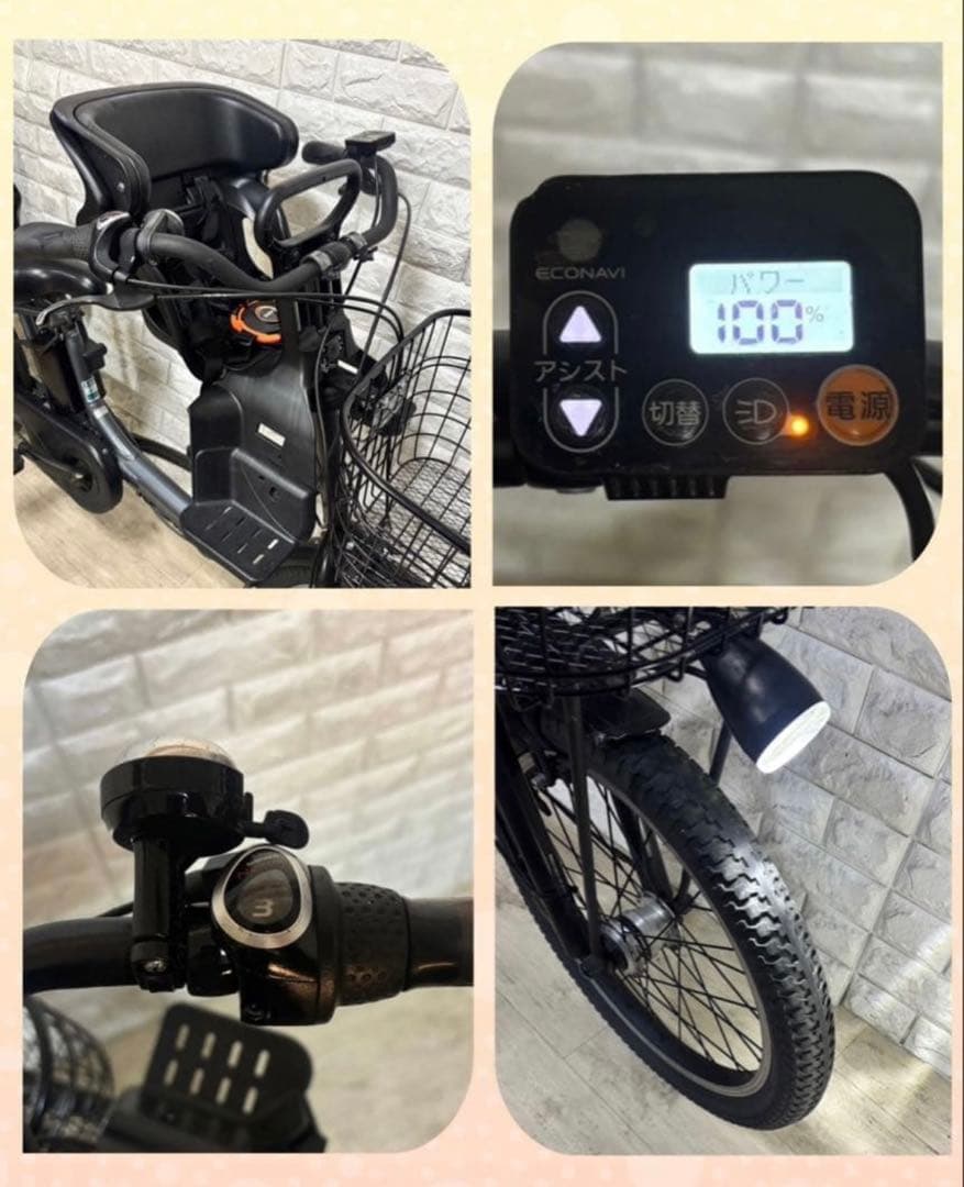 美品✨大容量バッテリー✨パナソニック ギュットアニーズ　子供乗せ電動自転車