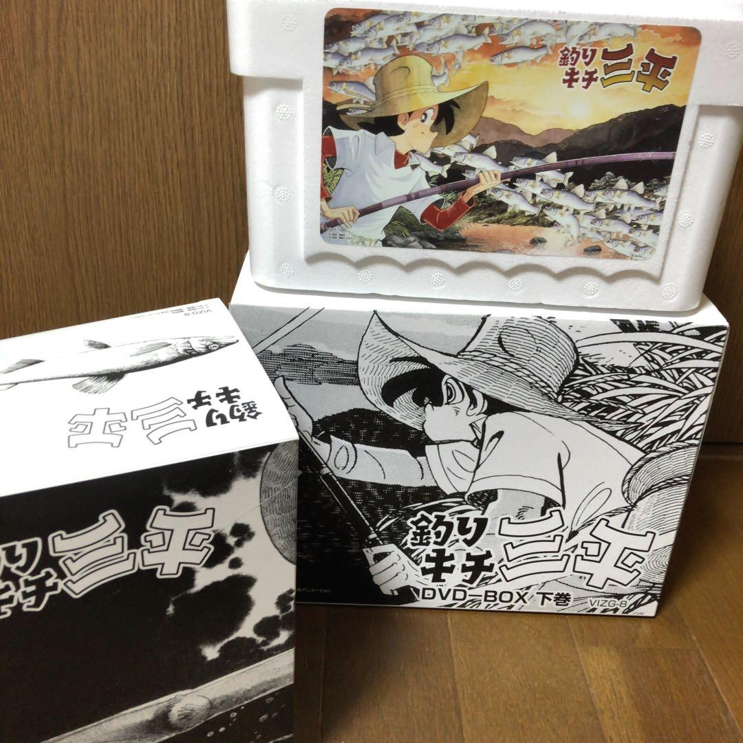 釣りキチ三平 完全保存版 DVD-BOX 上下巻　3000セット　数量限定　全巻