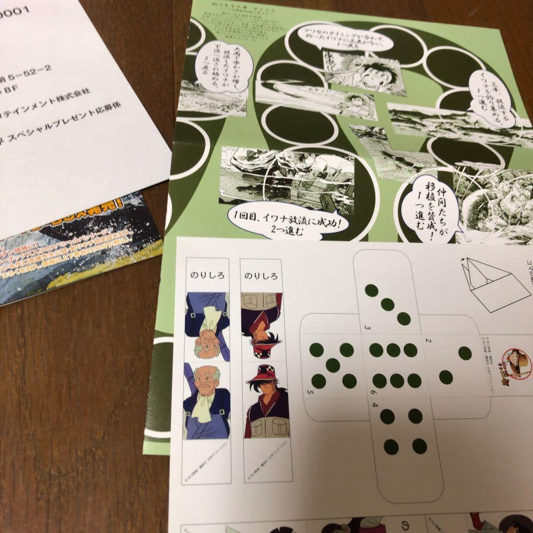 釣りキチ三平 完全保存版 DVD-BOX 上下巻　3000セット　数量限定　全巻