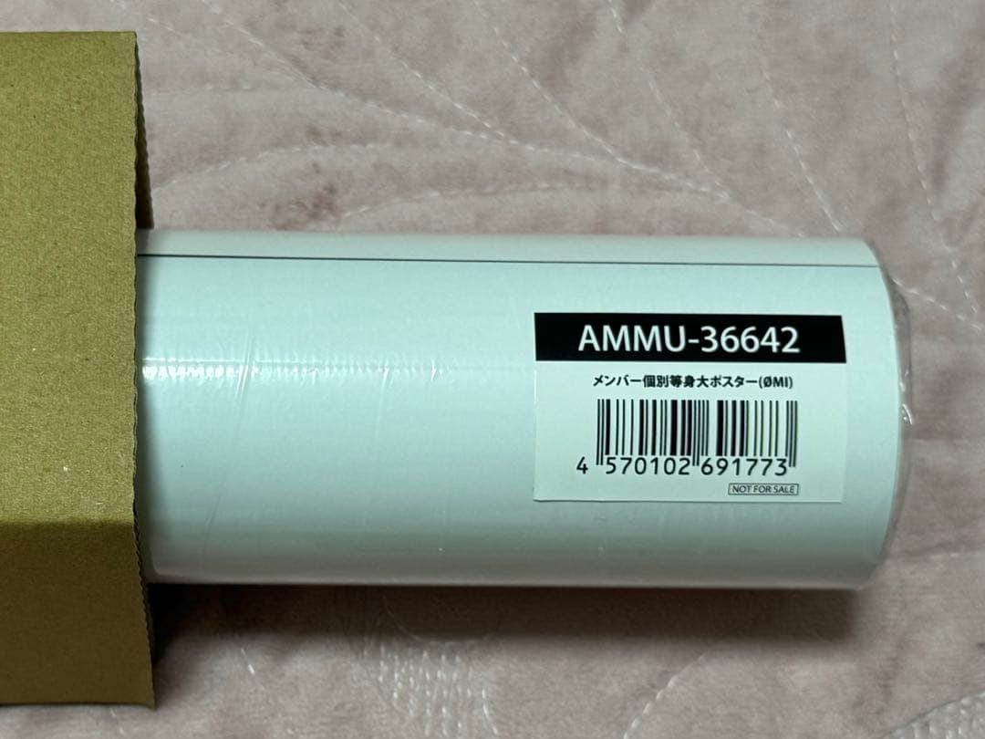 三代目 MINI ALBUM『ONE』CD+DVD ＋グッズ付きMATE盤