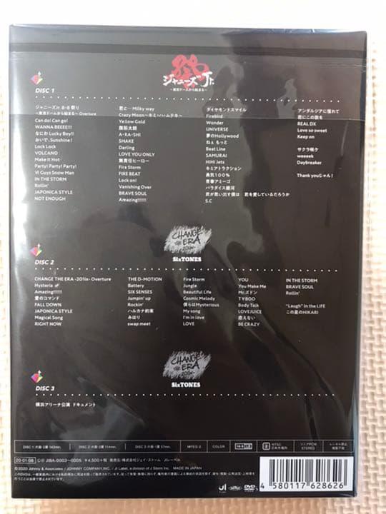 ★お値下げしました★ SixTONES 素顔4