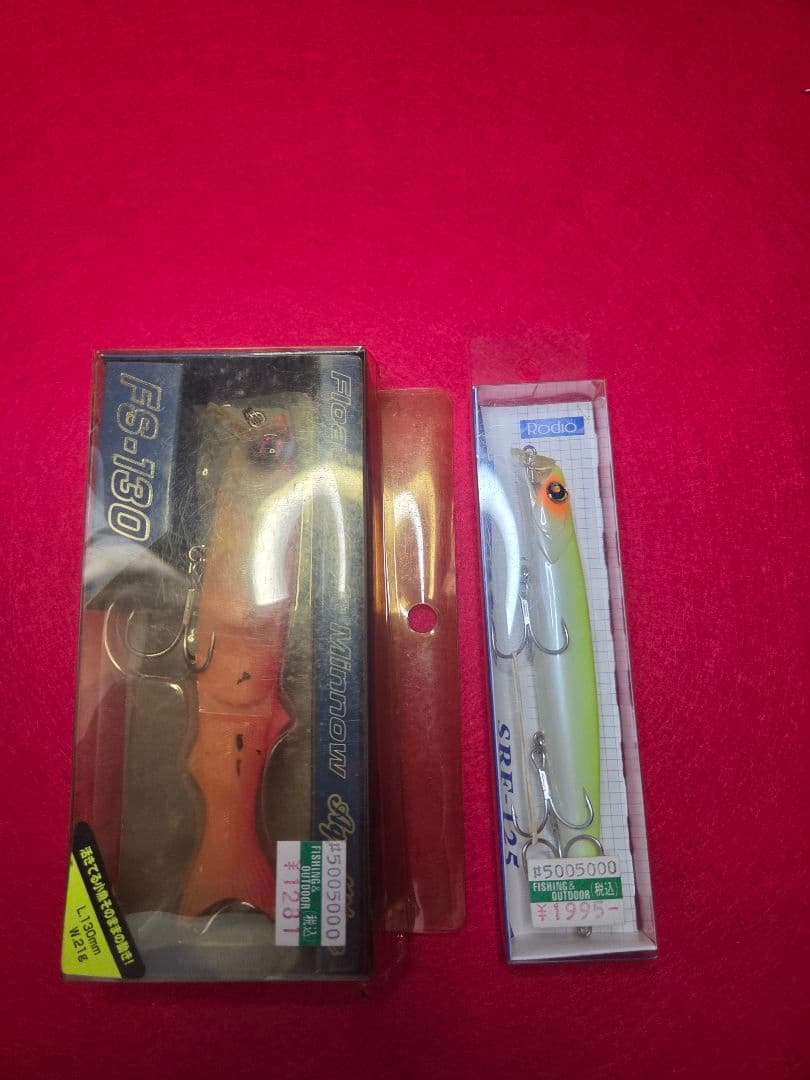 【新品未使用】ルアー14個＋オマケ1個