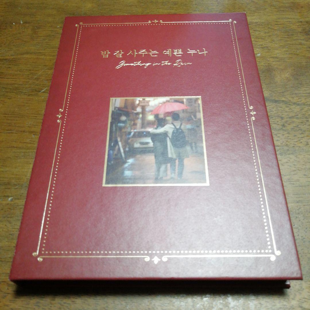 韓国ドラマ よくおごってくれる綺麗なお姉さん OST (韓国盤)