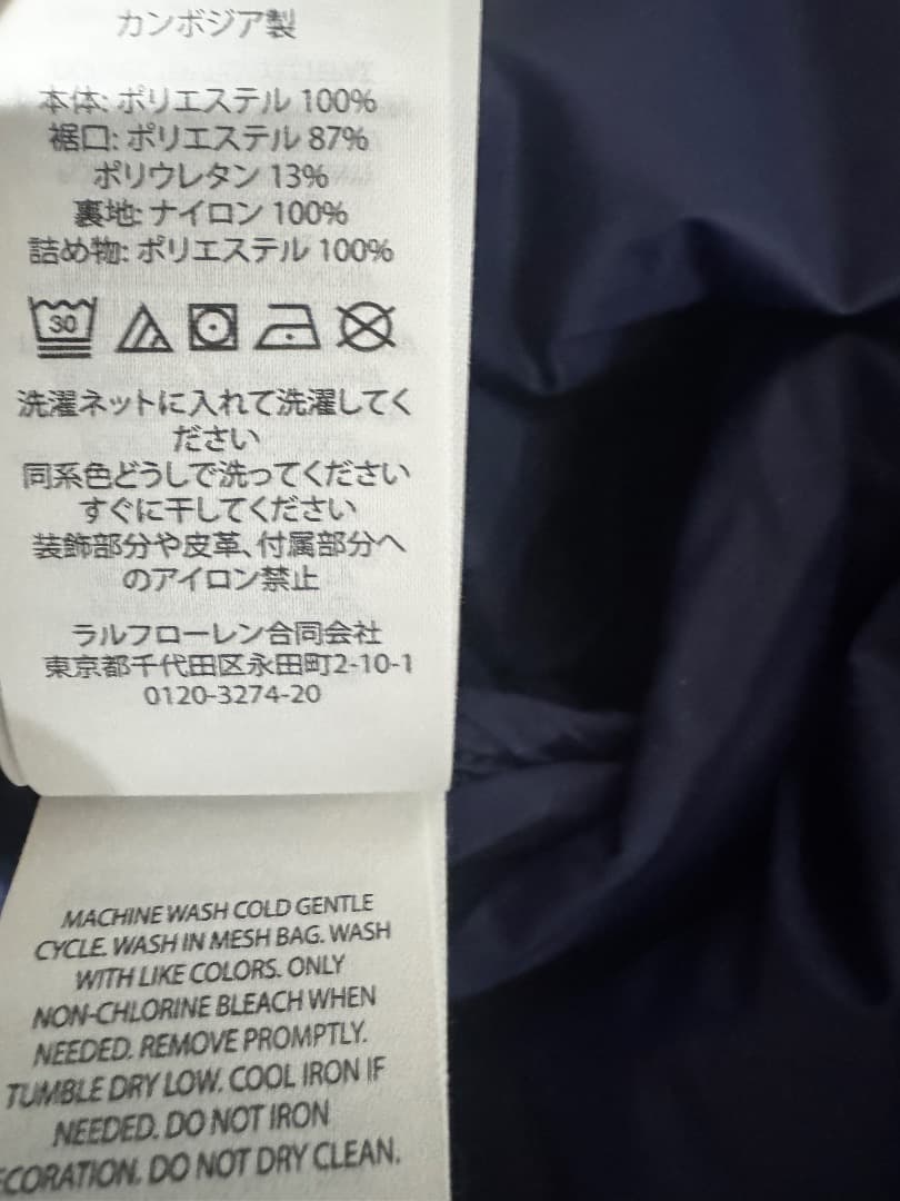 RLX ポロゴルフ ハイブリッドインシュレイテッドパンツ サイズM 新品 紺色