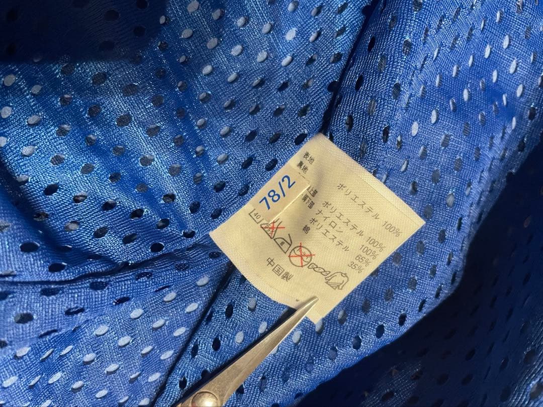 90s umbro インテルミラノ トラックジャケット　ジャンパー