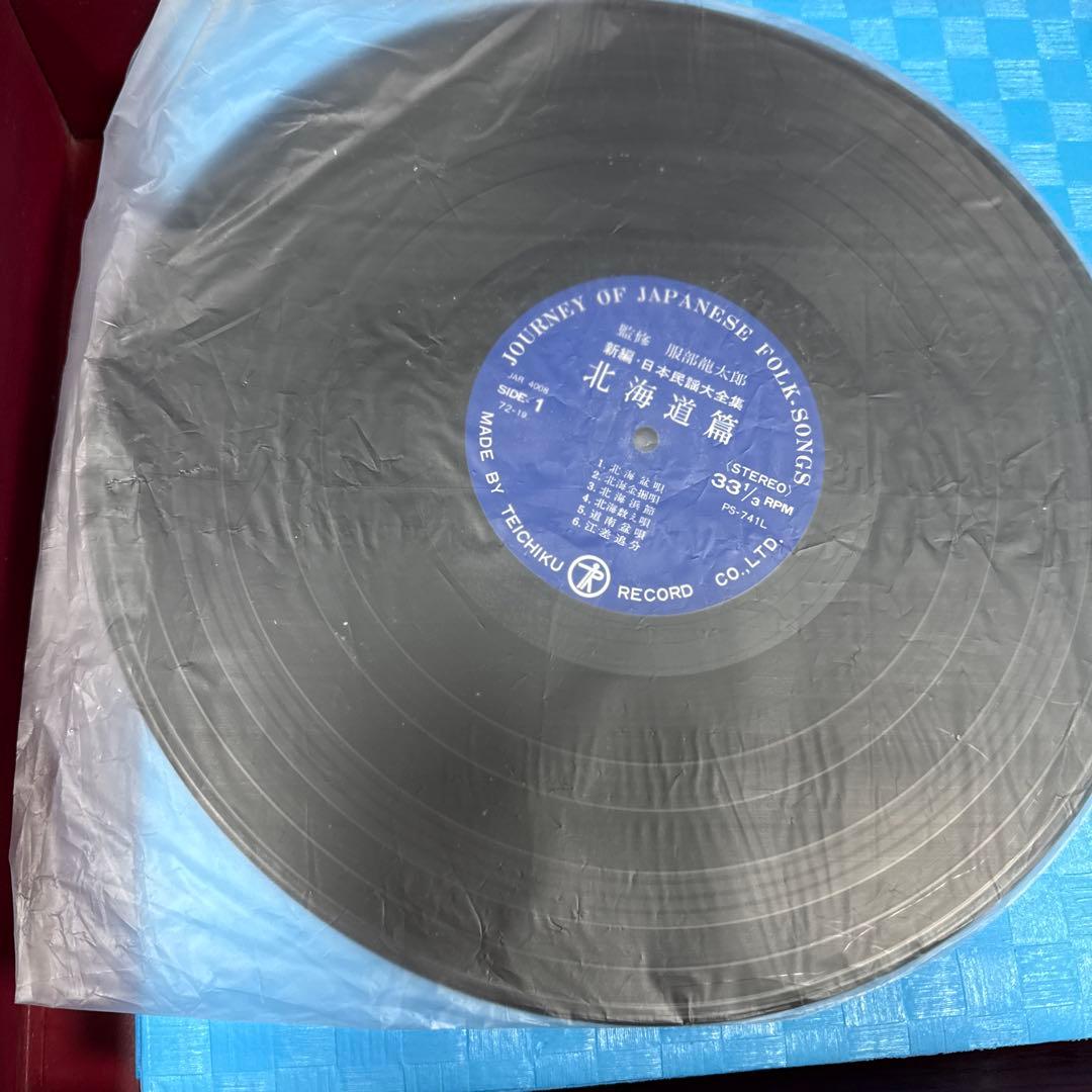 新編 日本民謡大全集 LPレコード18枚組 赤別珍ケース入り 帝蓄　昭和　希少