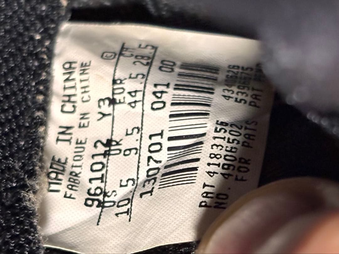 【箱無し】NIKE AIR ZOOM FLIGHT V ズームフライト5 96