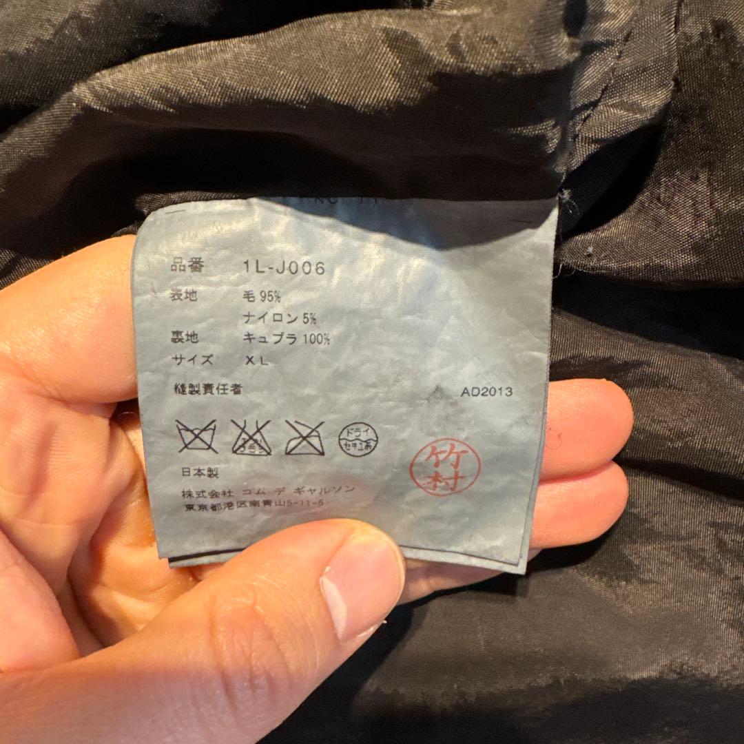 ブラックコムデギャルソン ライダースジャケット XL