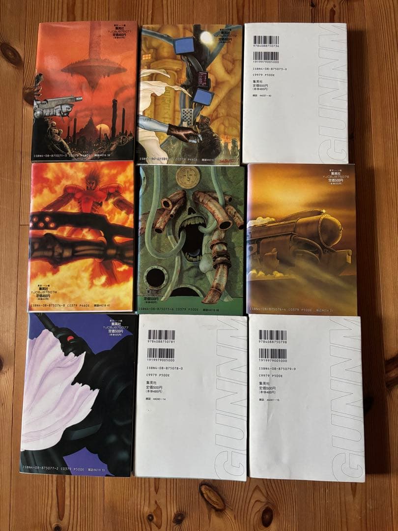 銃夢　9巻　+ Last Order 19巻 + 銃夢外伝 + 火星戦記 10巻