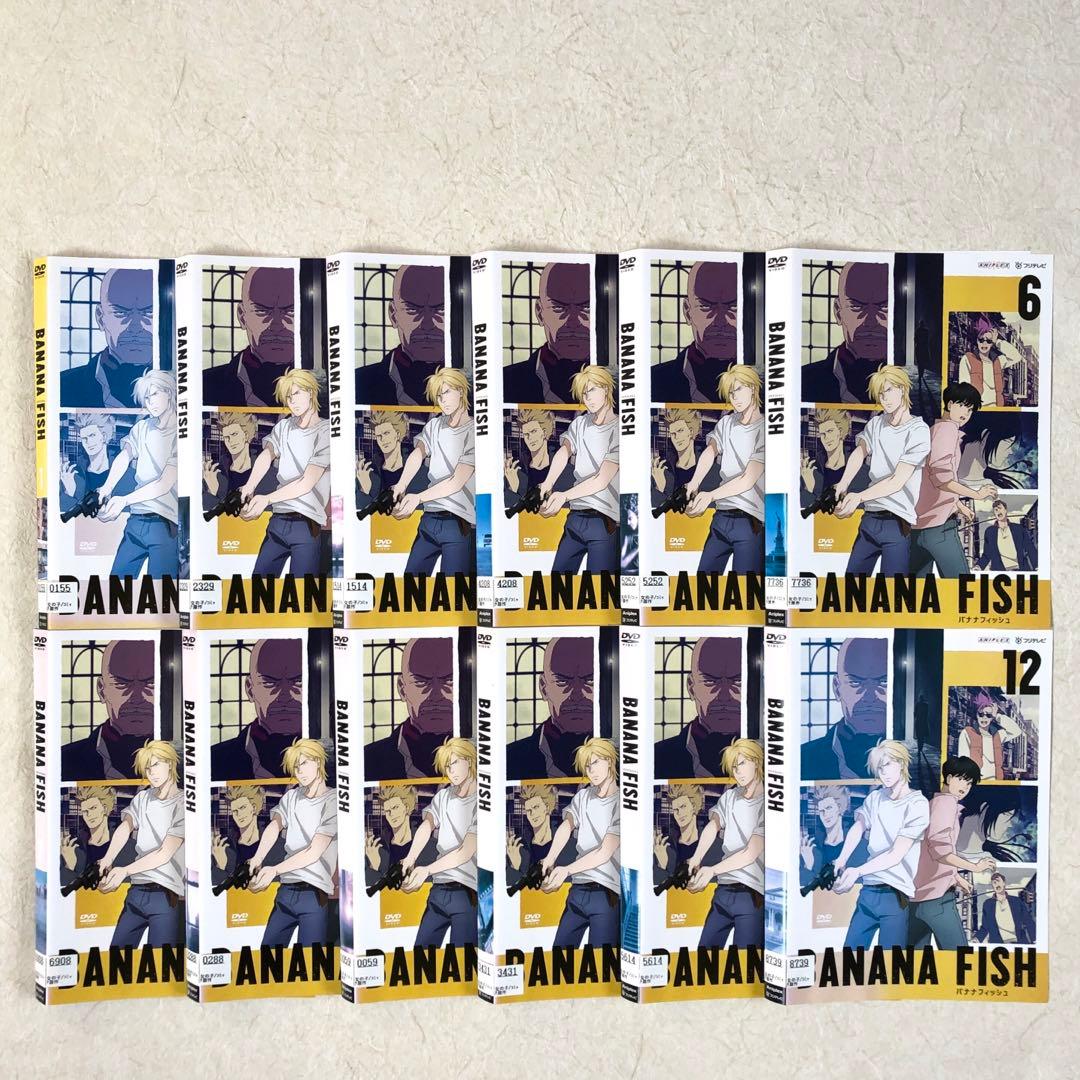 BANANA FISH バナナフィッシュ　 全１２巻 DVDレンタル落ち