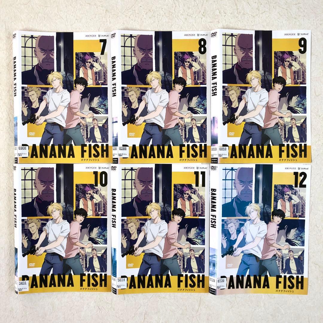 BANANA FISH バナナフィッシュ　 全１２巻 DVDレンタル落ち