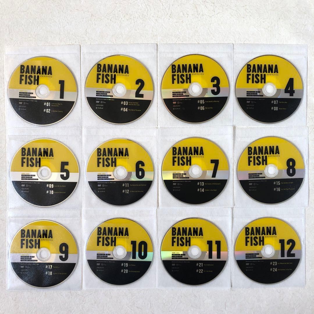 BANANA FISH バナナフィッシュ　 全１２巻 DVDレンタル落ち