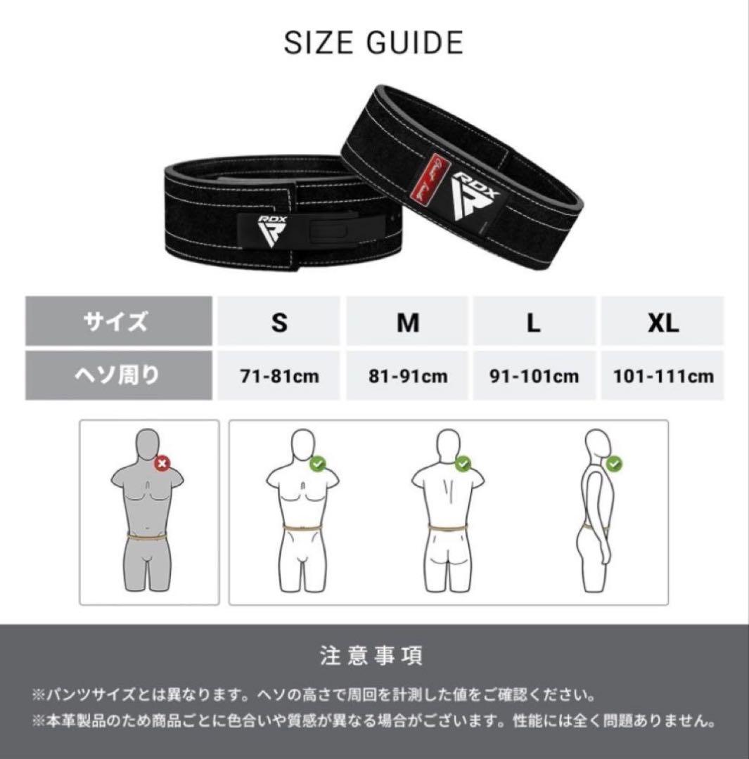 RDX レバーアクションパワーベルト L