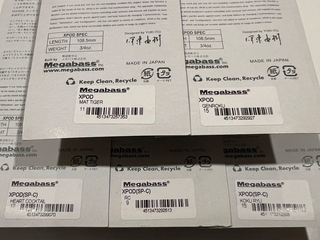 メガバス Xポッド スペシャルセット！
