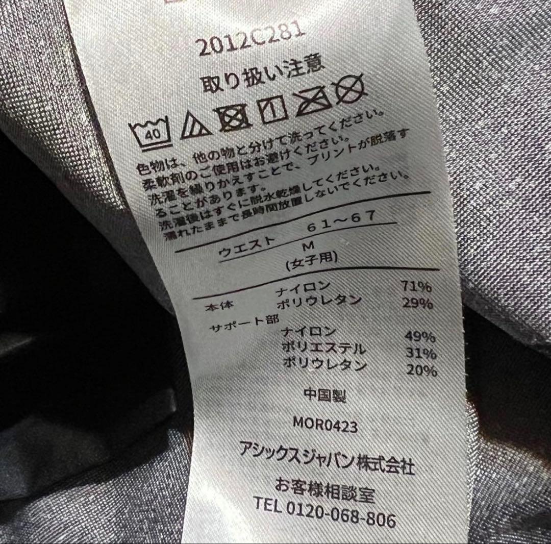 ASICS高性能ランニンENERGYSAVINGロングタイツ 美品　M