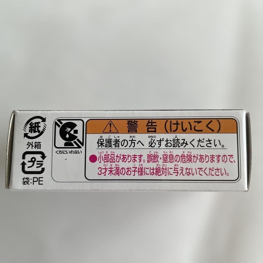 未開封　トミカ UDトラックス 90周年記念 ミニカーパーフェクトQuon非売品