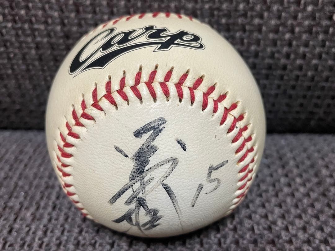 黒田博樹 直筆サインボール ★ 広島東洋カープ〜①