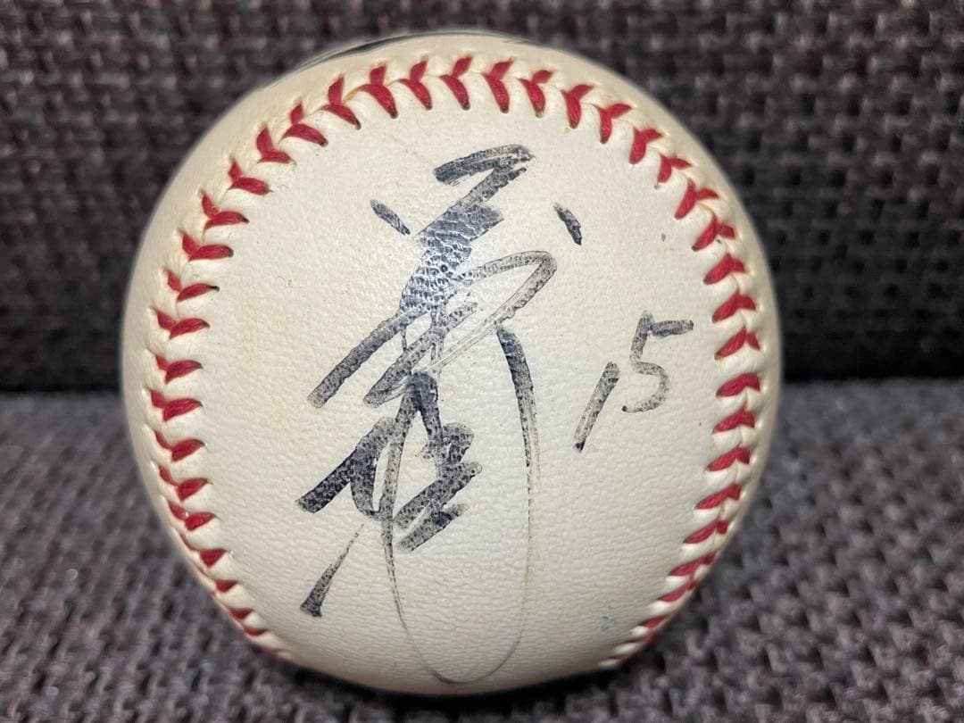 黒田博樹 直筆サインボール ★ 広島東洋カープ〜①