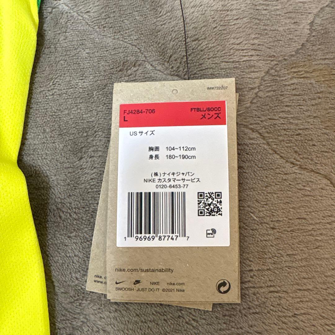 【正規品　新品】2024 ブラジル代表 ホーム　ユニフォーム　レアルマドリー