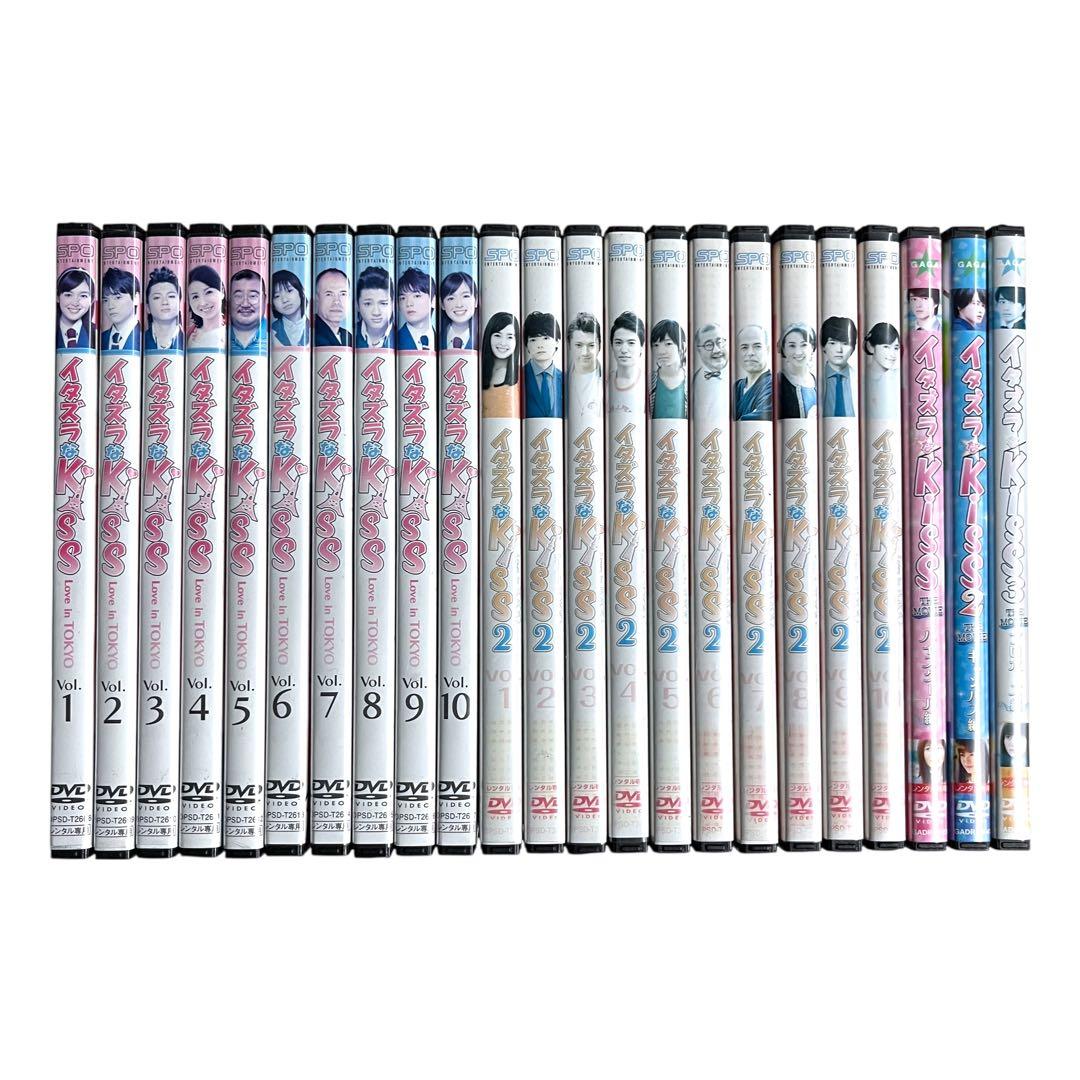 イタズラなKiss 1期/2期/劇場版 全23巻 未来穂花 古川雄輝 佐藤寛太