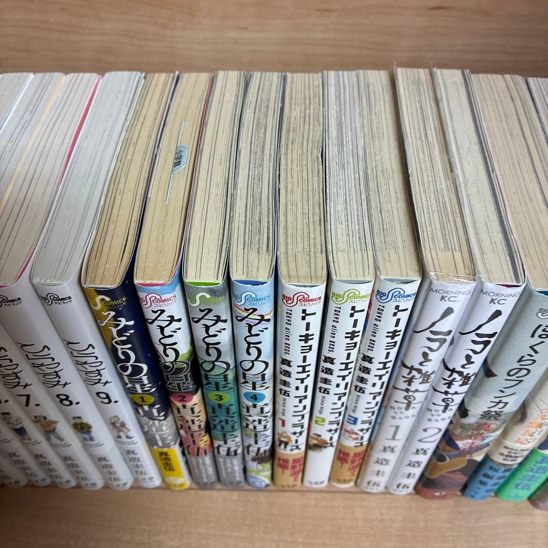 全巻初版　ひらやすみ　真造圭吾　みどりの星　短編集　ノラと雑草