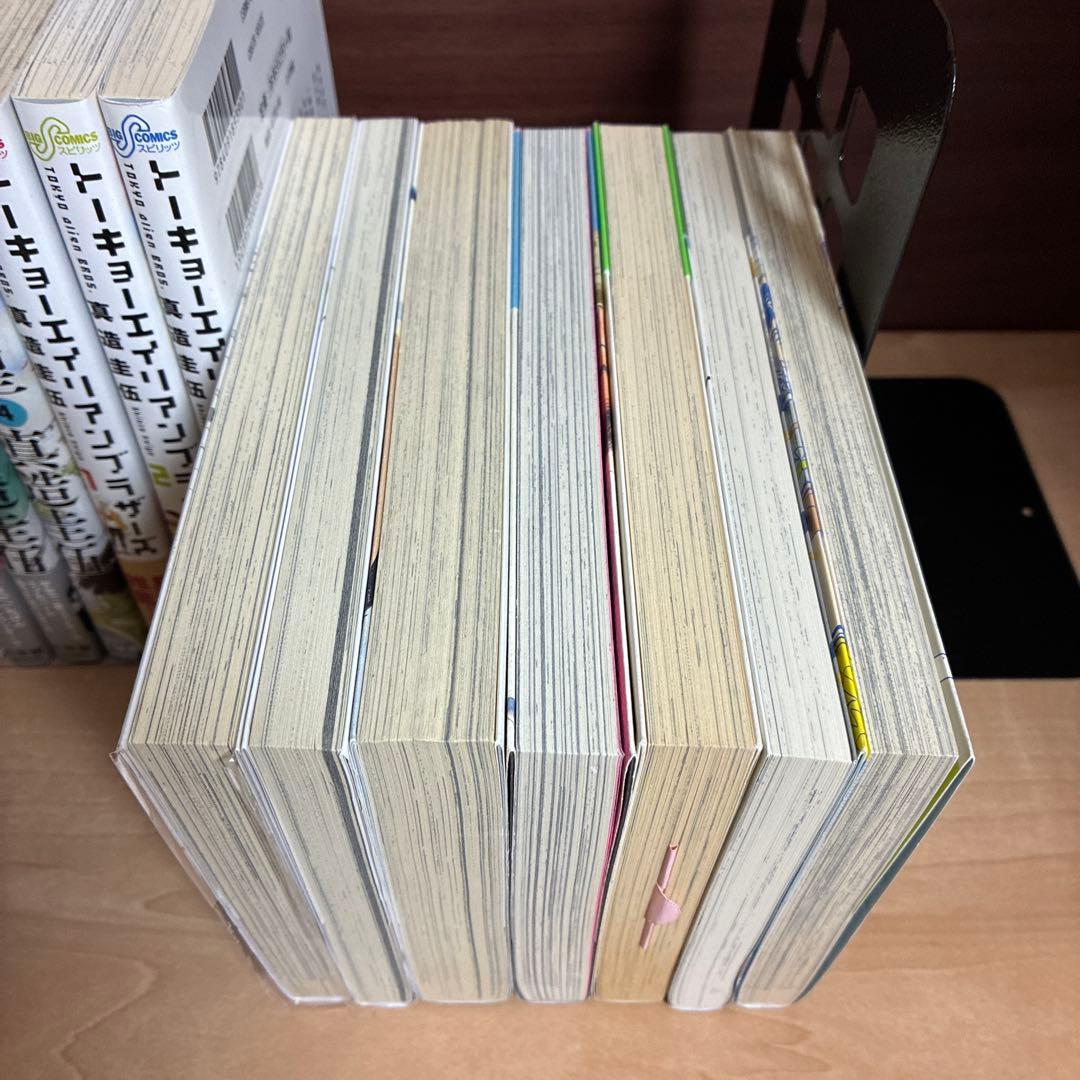 全巻初版　ひらやすみ　真造圭吾　みどりの星　短編集　ノラと雑草