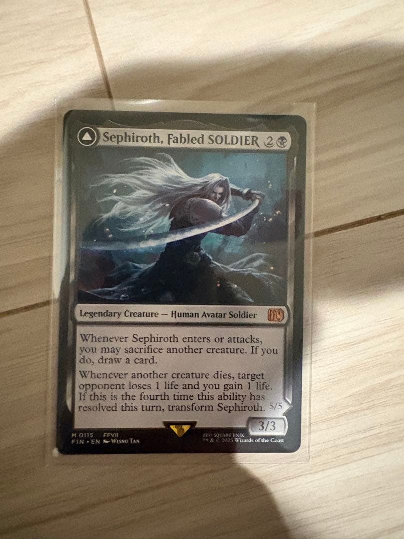 マジックザギャザリングFFコラボプレイブースターボックス