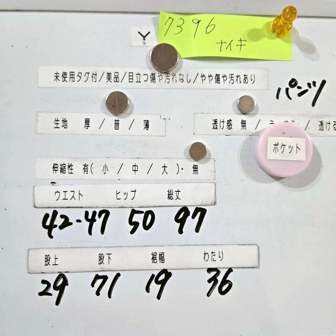 NIKE ナイロンセットアップ（メンズS）ナイキ 赤 レッド ジャージ 90s