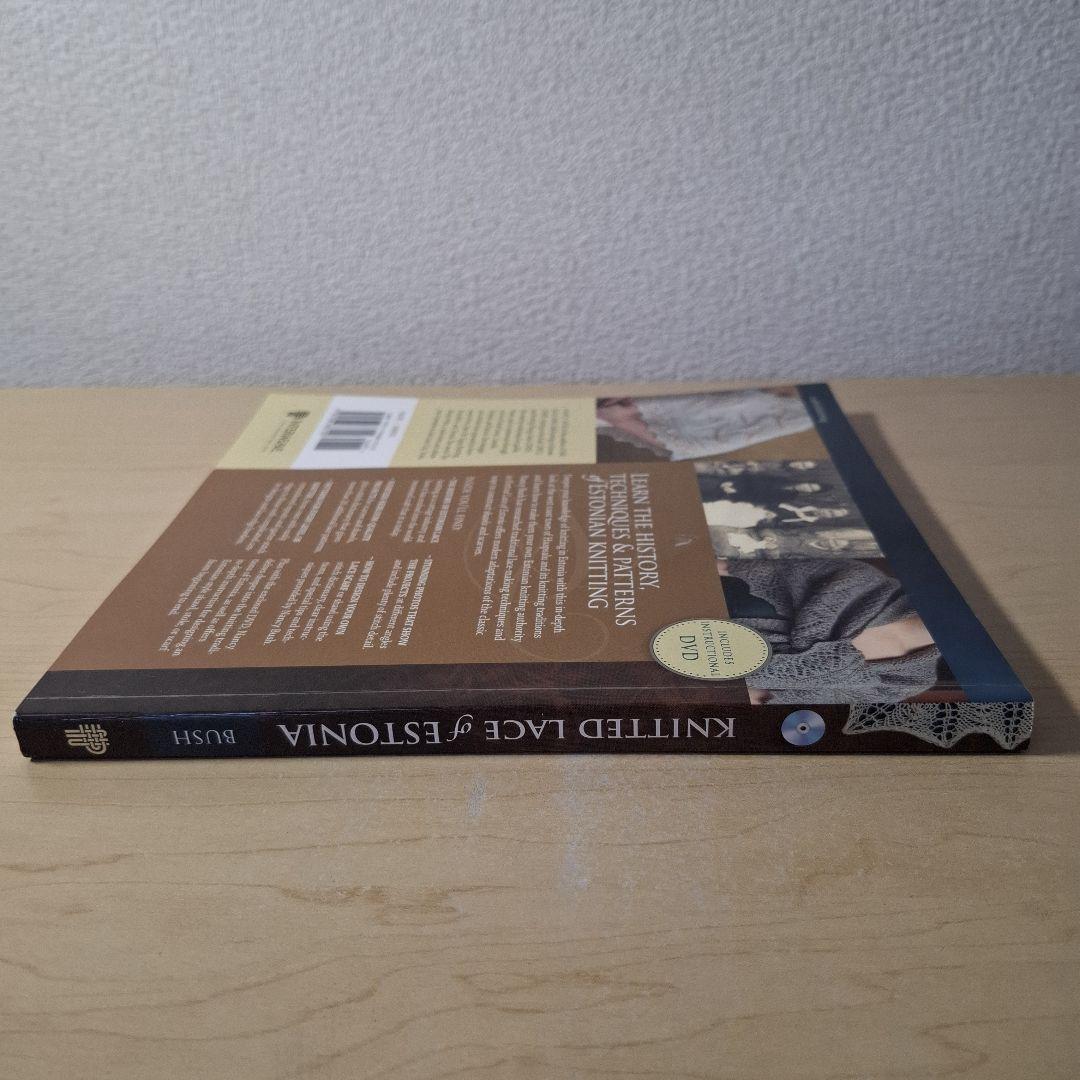 Nancy Bush Knitted Lace of Estonia 英語版