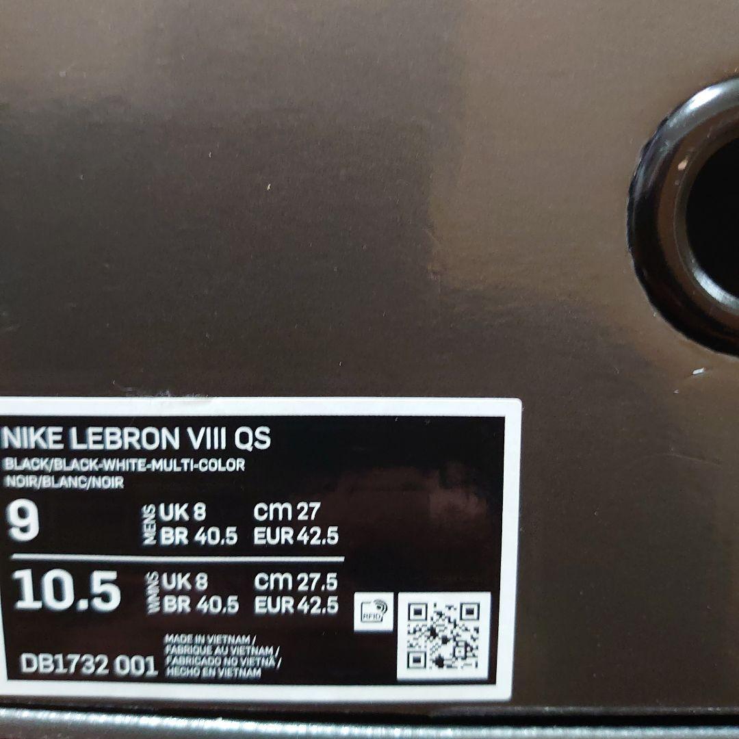 ナイキ LEBRON VIII QS SPACE JAM/レブロン8 サイズ27