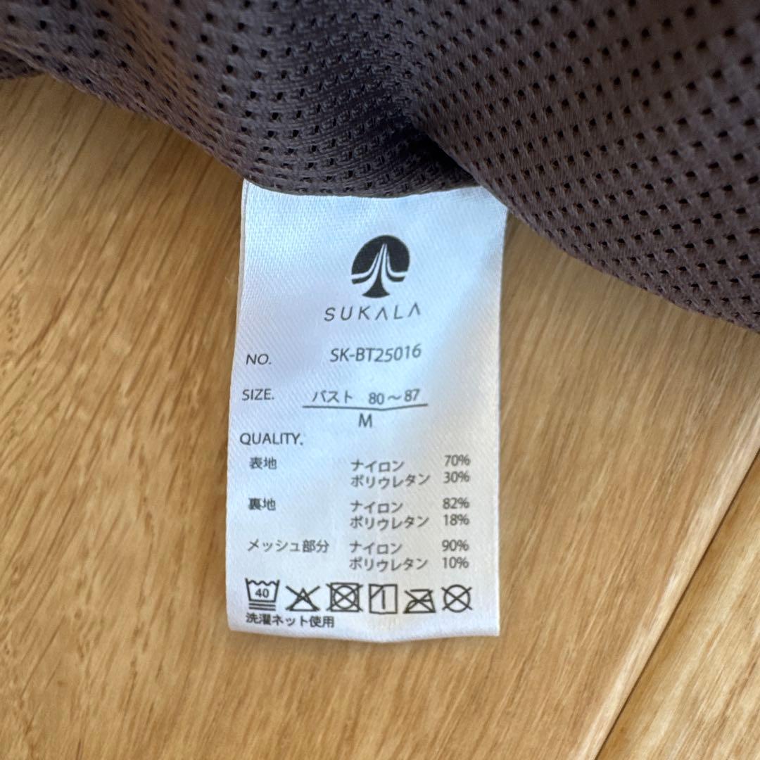 【SUKALA】フラワーブーケレギンス　ブラトップヨガウェアセット　ブラウン