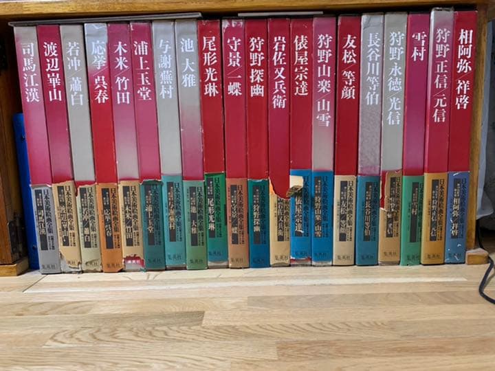 古書　日本美術絵画全集　25冊　アンティーク　レア
