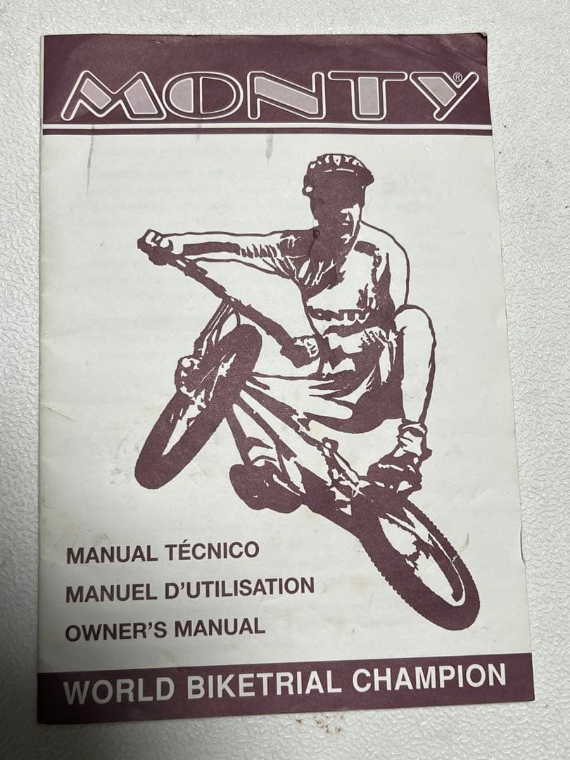茨城県 引取限定 トライアル自転車 MONTY トライアルバイク20インチ