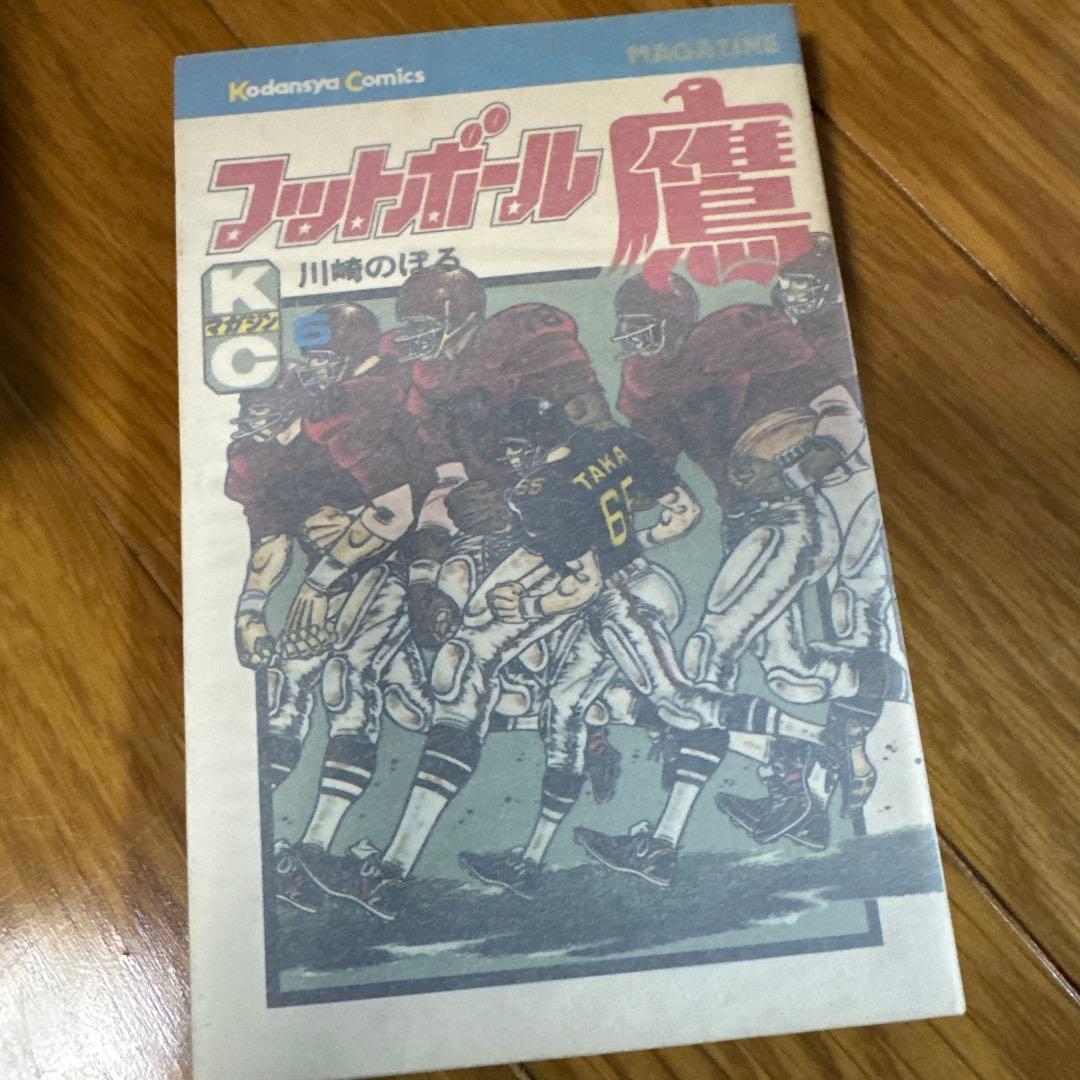 フットボール鷹 初版全10巻セット 【美中古品】 c025