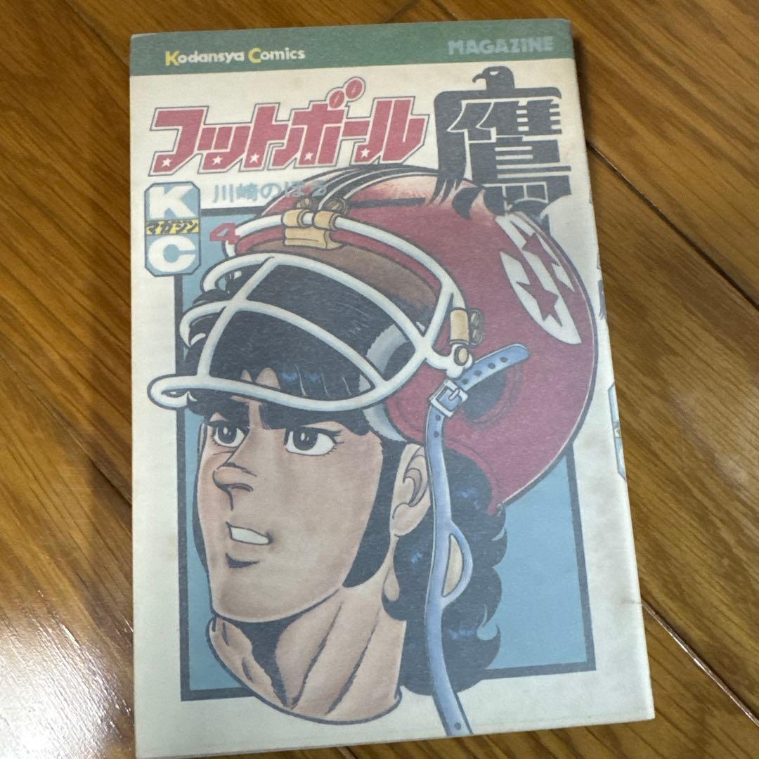 フットボール鷹 初版全10巻セット 【美中古品】 c025