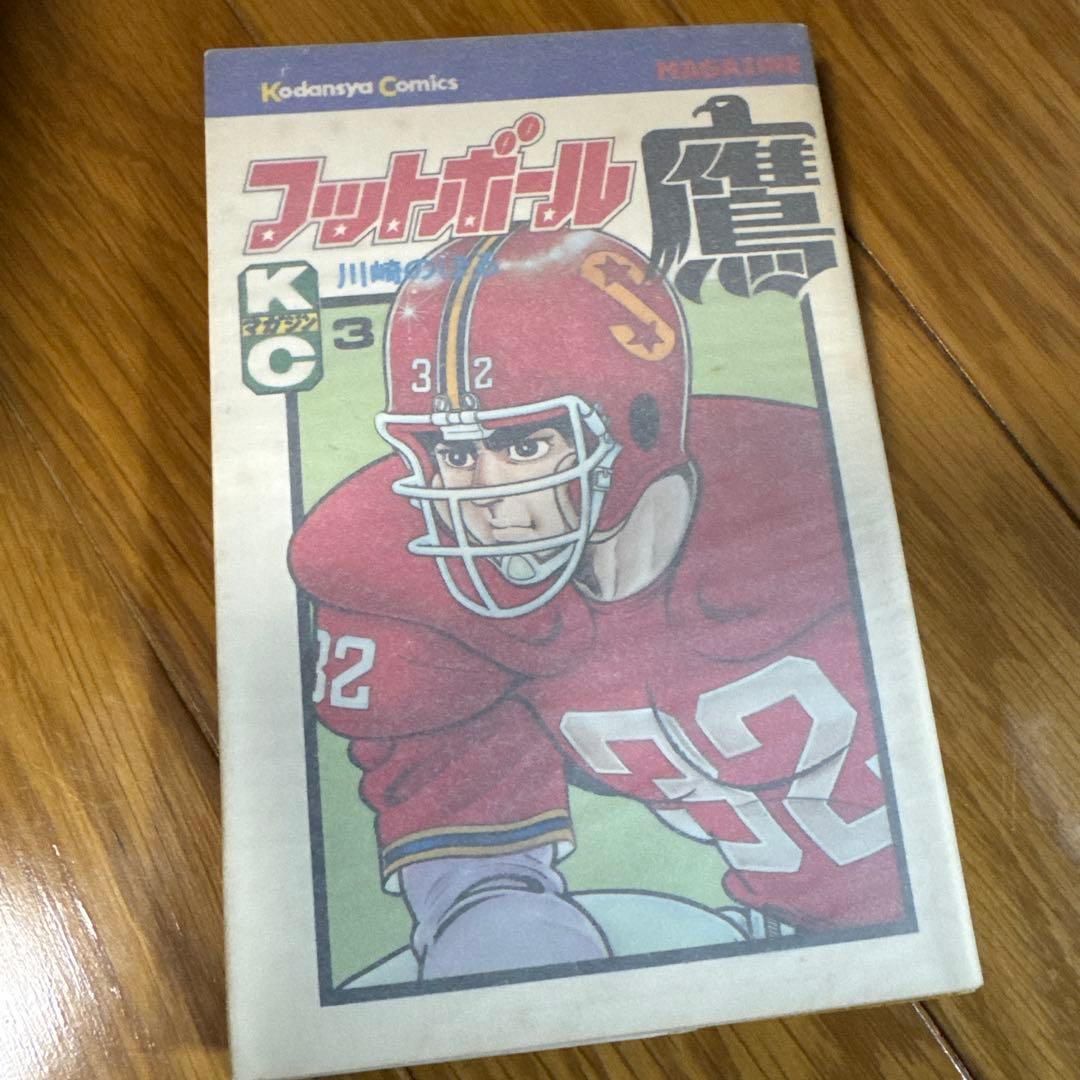 フットボール鷹 初版全10巻セット 【美中古品】 c025