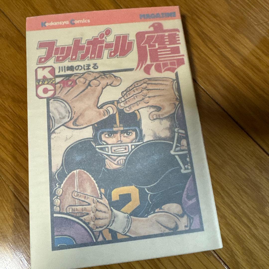 フットボール鷹 初版全10巻セット 【美中古品】 c025