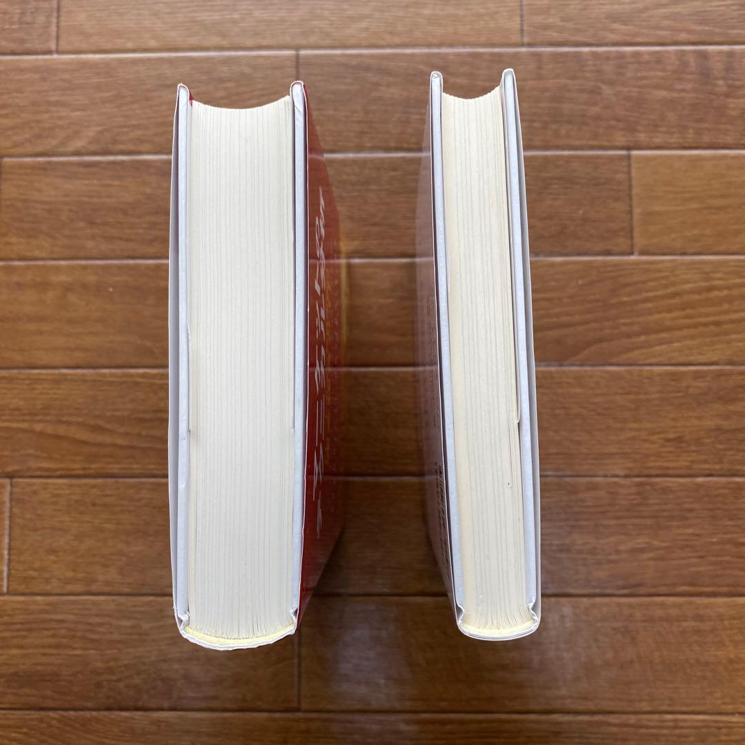 マーケットのテクニカル分析 完全総合ガイド＋練習帳　2冊セット