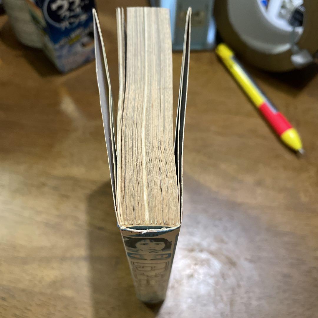 アイドルのCF大百科　初版