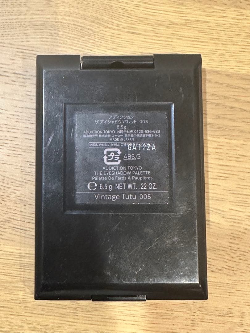 【デパコスまとめ】Dior/Burberry/ADDICTION/アイシャドウ等