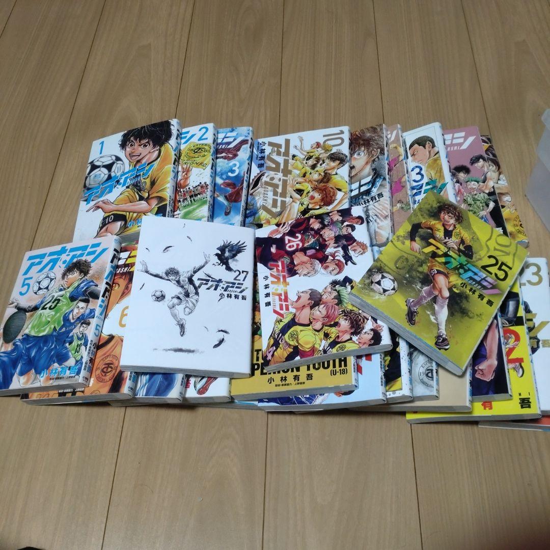 アオアシ 1-27巻