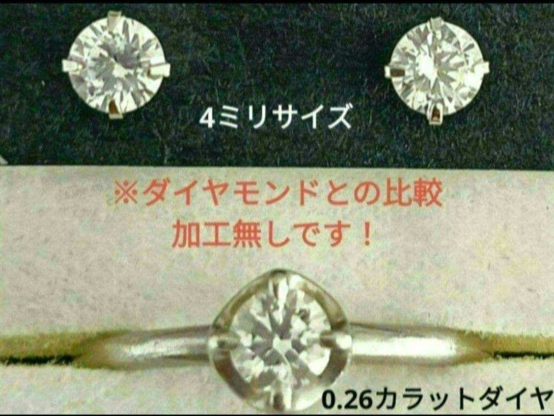 プラチナポストピアス　片耳PT900