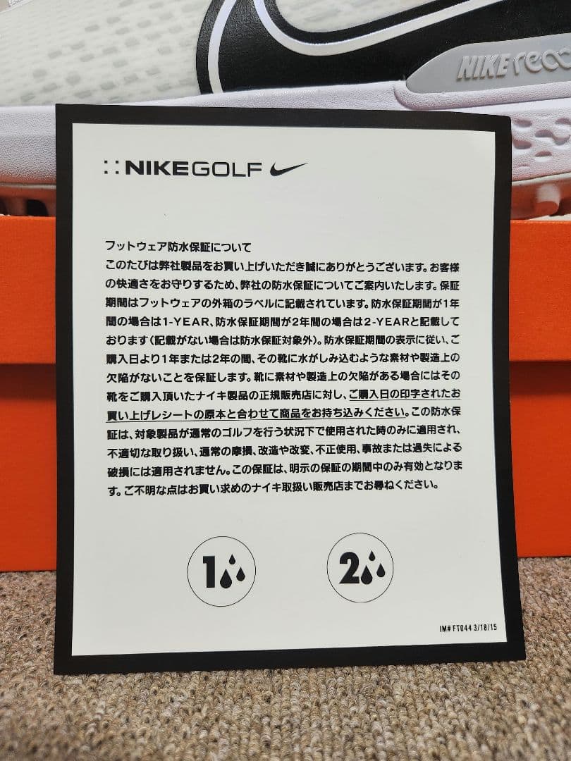 ナイキ インフィニティ PRO 2 ゴルフシューズ　ホワイト 28.5