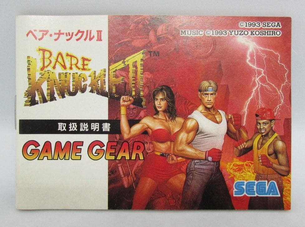 GG ゲームギア ベアナックル２