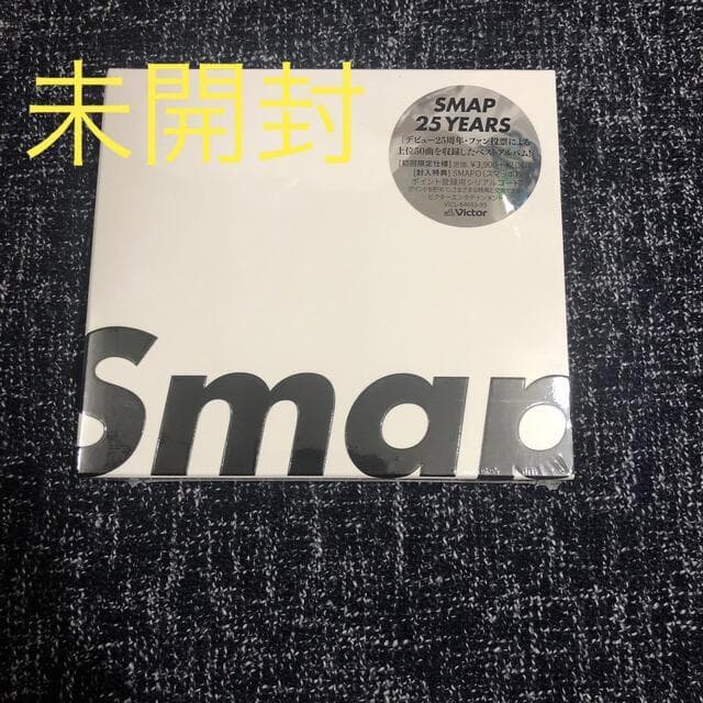 ★Smap3点特別セット★初回プレス投入特典Clip！Smap！