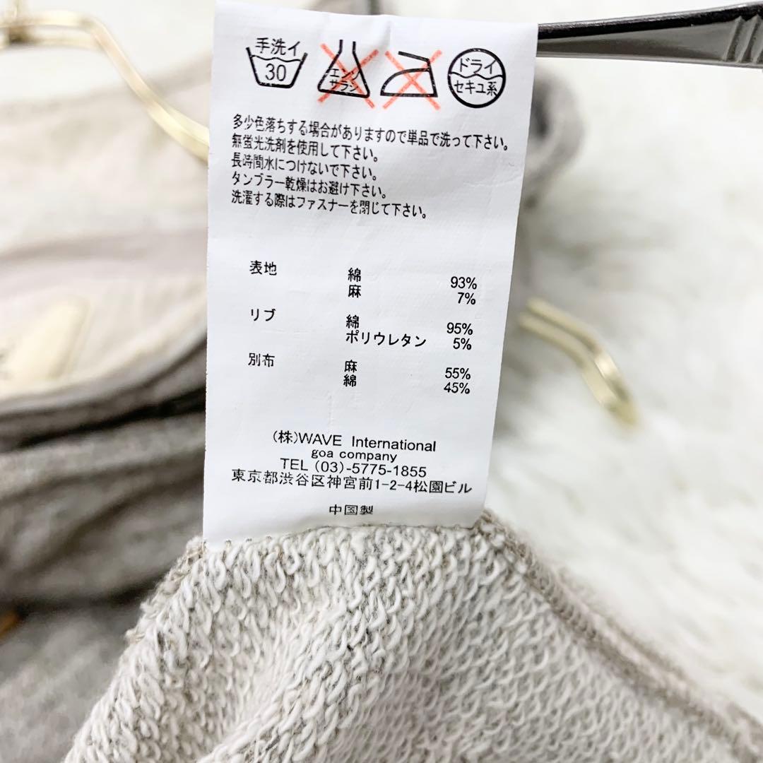 美品✨ ゴア goa フード付き ジップ ベスト グレー リネン混 y2k 平成