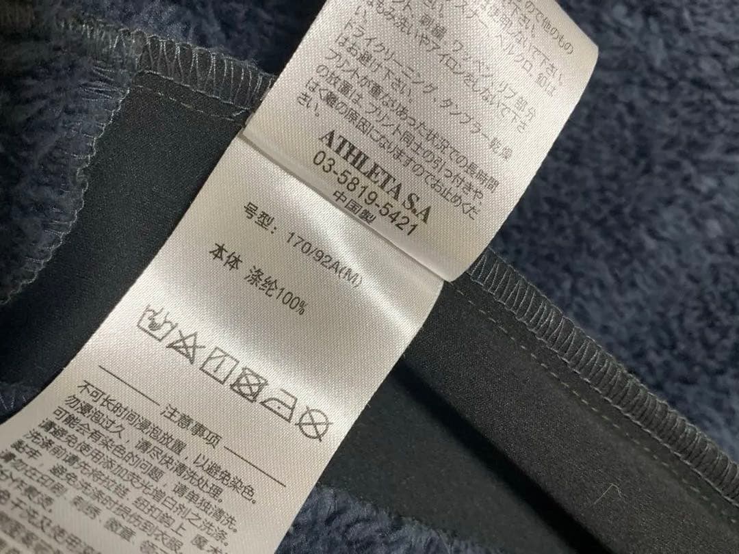 【試着程度】ATHLETA アスレタ ボンディングコーチングコート ジャケット