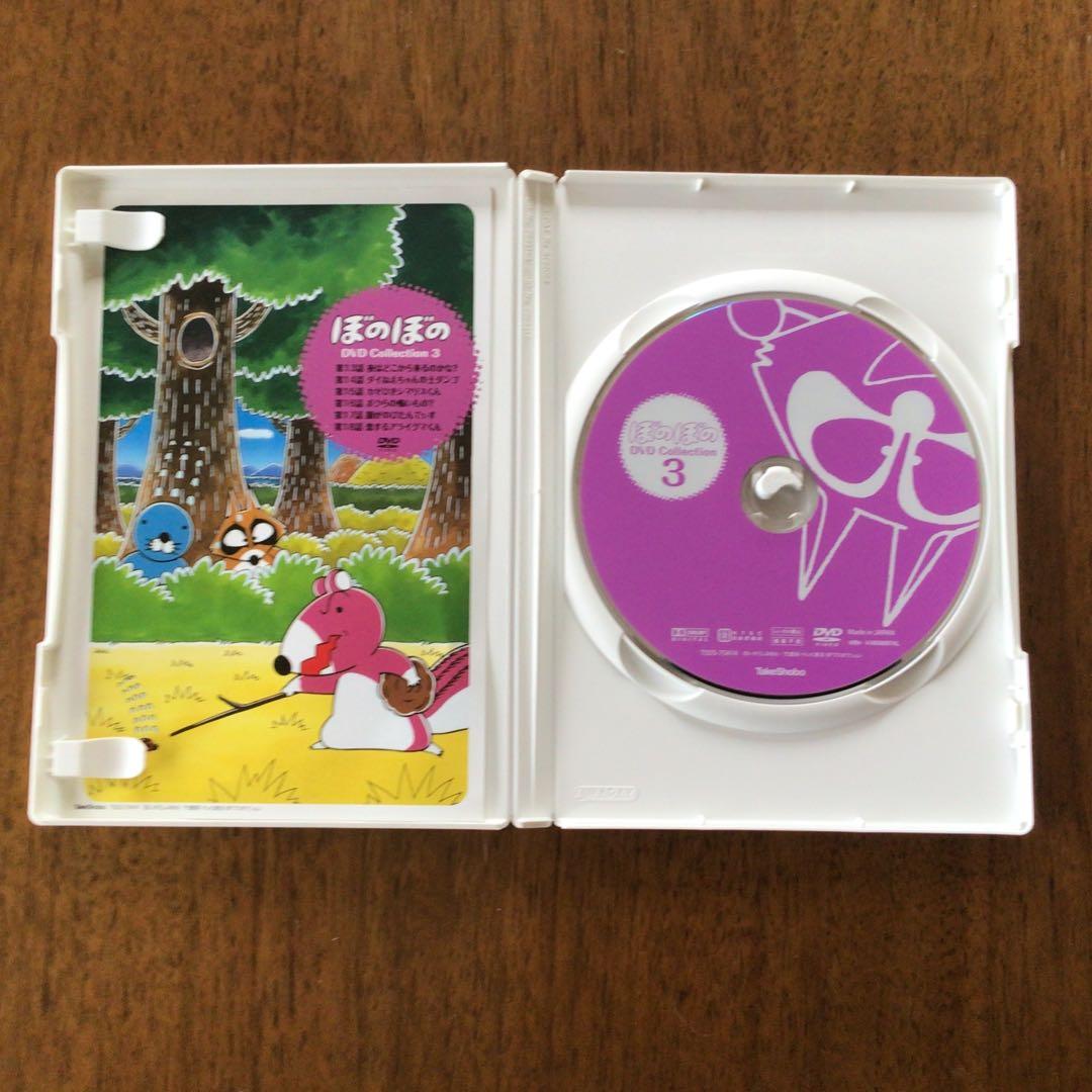 ぼのぼの DVD -BOX 1巻2巻セット