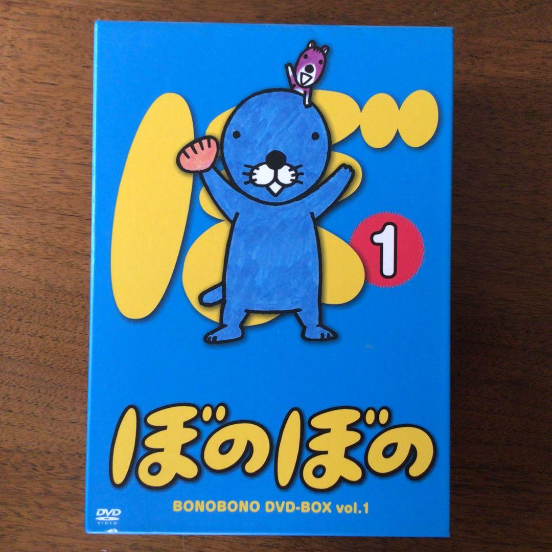 ぼのぼの DVD -BOX 1巻2巻セット